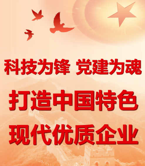 中共南通市工商业联合会机关支部、中共南通市盐城商会支部委员会、中共江苏濠汉信息技术有限公司支部委员会开展联建活动。...