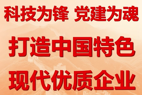 中共南通市工商业联合会机关支部、中共南通市盐城商会支部委员会、中共江苏濠汉信息技术有限公司支部委员会开展联建活动。...